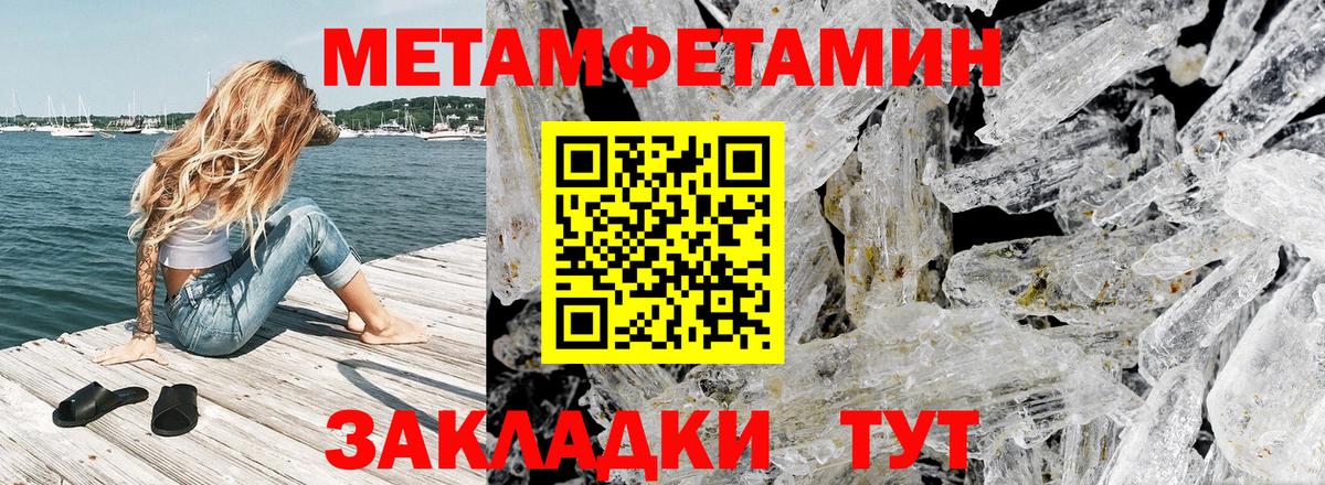 Amphetamine  Amphetamine Premium  Вход с VPN  Тула 