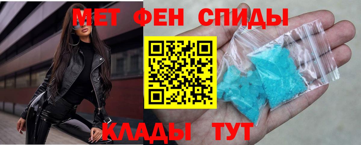 АМФЕТАМИН VHQ Тула