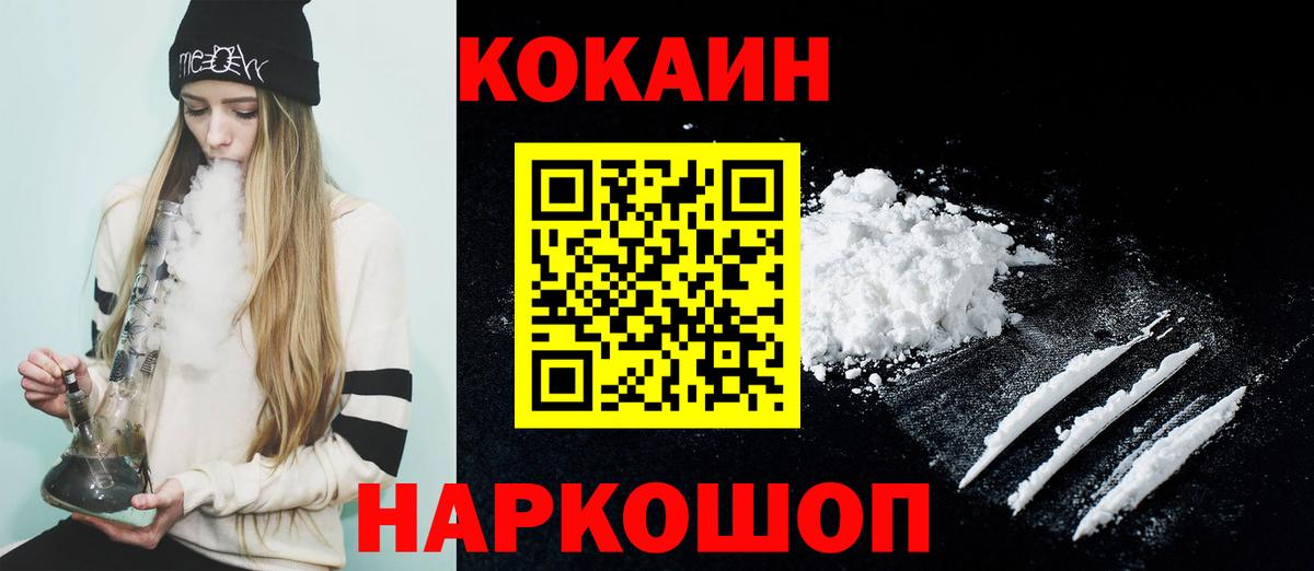 Cocaine Эквадор Тула