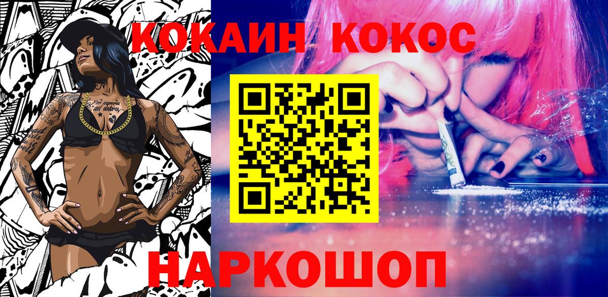 Тула  КОКАИН VHQ  Cocaine VHQ  Вход с VPN 