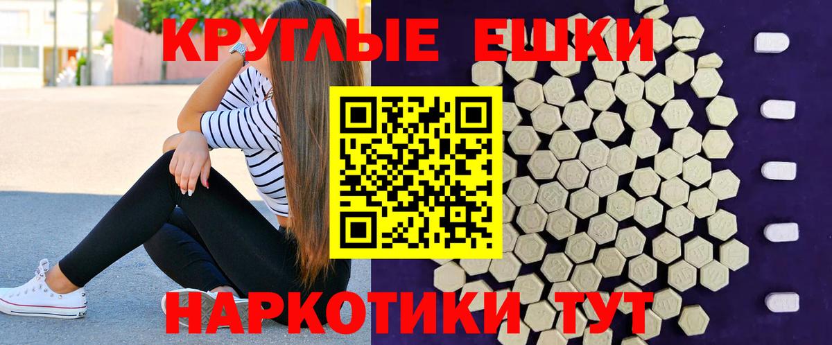 Экстази Philipp Plein  ЭКСТАЗИ 300 mg  блэк спрут зеркало  Тула  Вход с VPN 