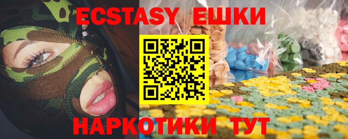 Экстази Punisher Тула