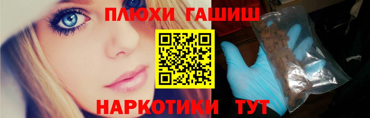 Тула  закладки  Гашиш  Вход с VPN  Гашиш VHQ 