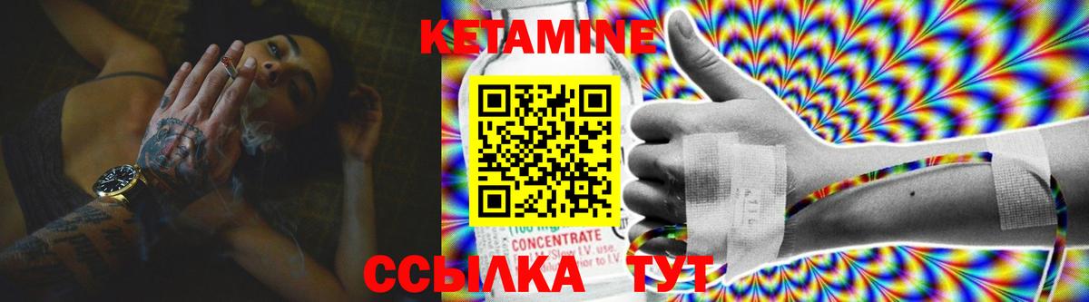 КЕТАМИН ketamine  нарко площадка какой сайт    ссылки  Вход с VPN  Тула  Кетамин VHQ 