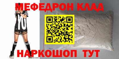 альфа пвп Ликино-Дулёво