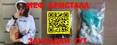 каннабис Ливны