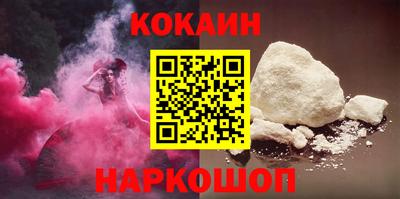 каннабис Ливны