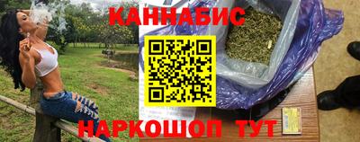 каннабис Ливны