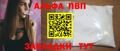 jwh Лесосибирск