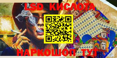каннабис Ливны