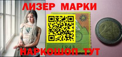 jwh Лесосибирск