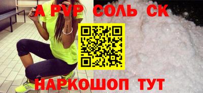 альфа пвп Ликино-Дулёво