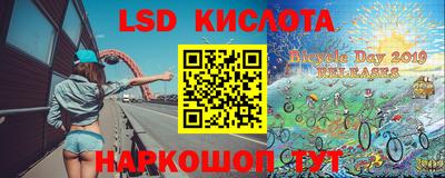 jwh Лесосибирск