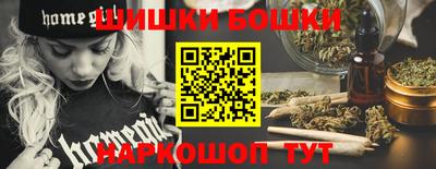 каннабис Ливны