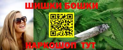 каннабис Ливны