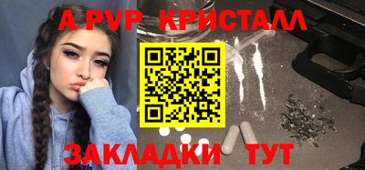 каннабис Ливны
