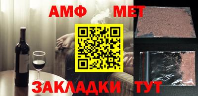альфа пвп Ликино-Дулёво