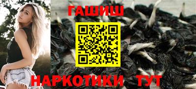 каннабис Ливны