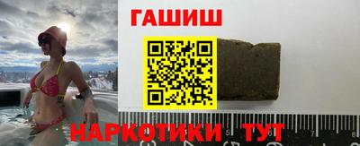 jwh Лесосибирск