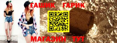 каннабис Ливны