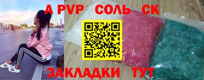 каннабис Ливны