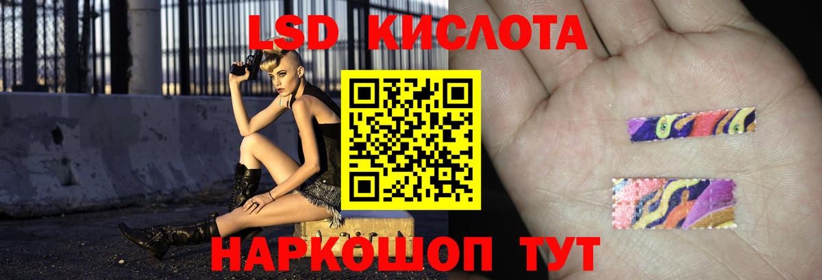 Лсд 25 экстази кислота  Лсд 25 экстази ecstasy  Вход с VPN  mega маркетплейс  Тула 
