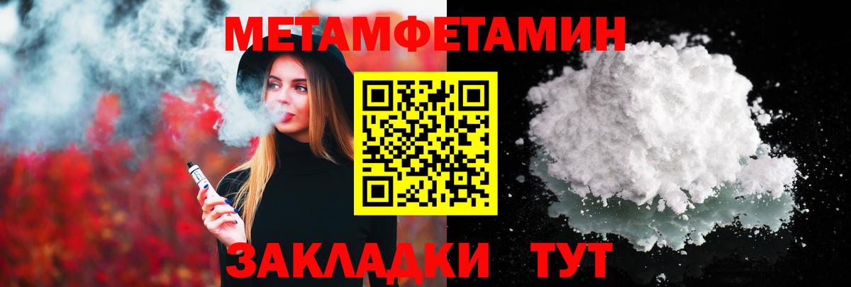 Тула  Первитин винт  Вход с VPN 