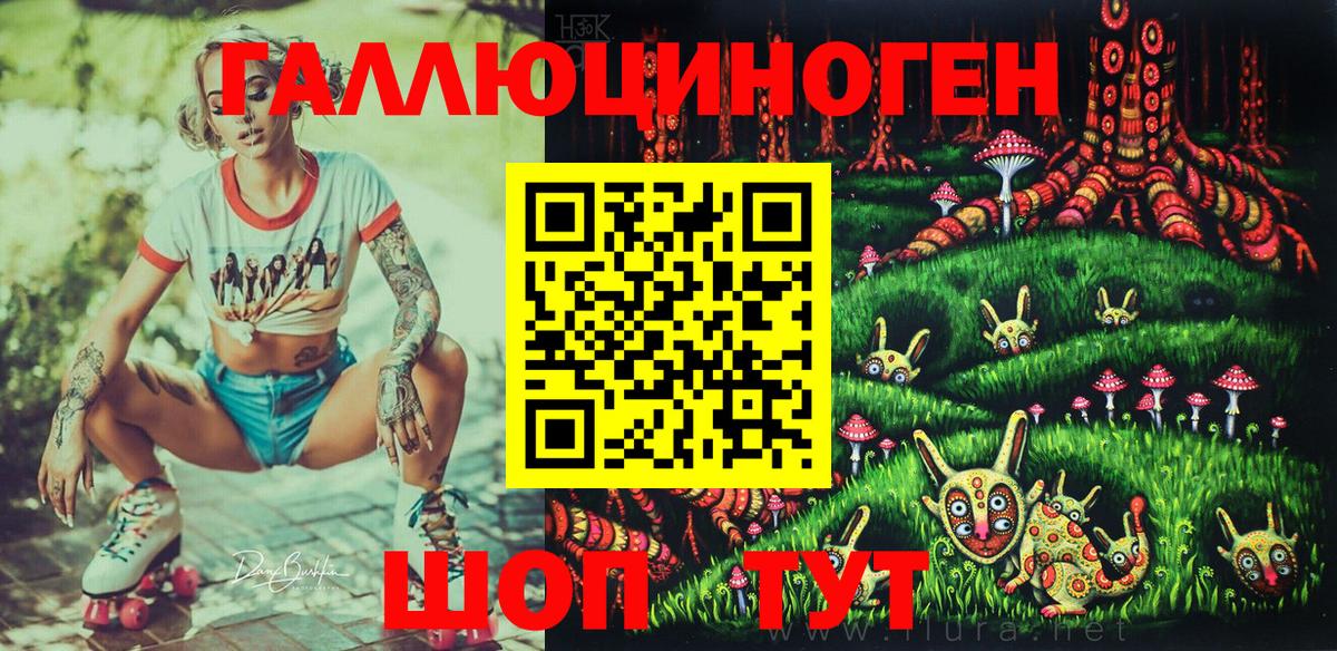 Псилоцибиновые грибы MAGIC MUSHROOMS Тула