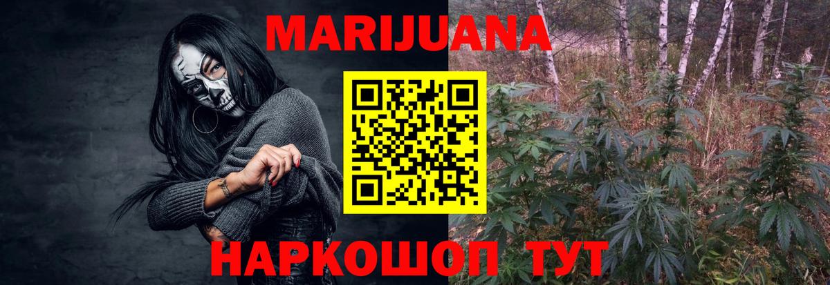 Бошки Шишки ГИДРОПОН  Конопля марихуана  Тула  Вход с VPN 